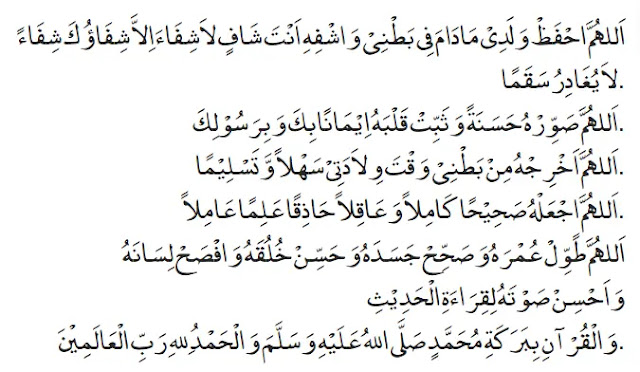 Bacaan Syukuran 4 Bulanan Bacaan Syukuran 4 Bulanan